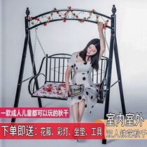 Net red outdoor double iron swing childrens balcony rocking chair hanging basket chair indoor and outdoor courtyard home adult bed