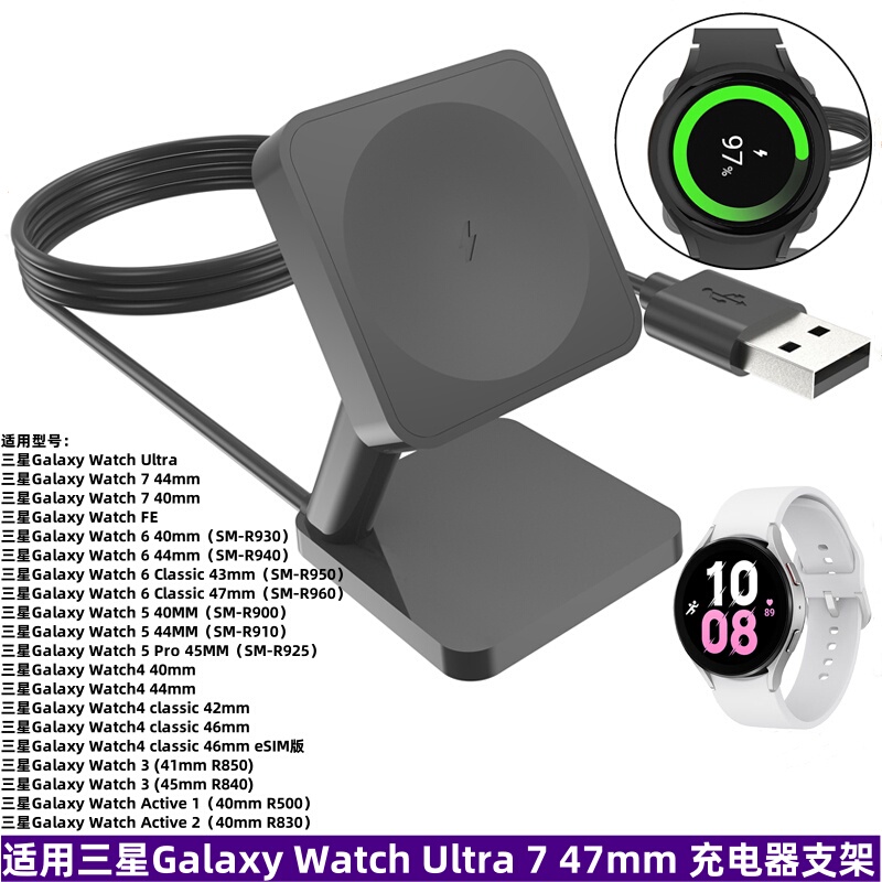 Suitable for Samsung Galaxy Watch Ultra 47mm Charger Stand, Samsung 7/6/5/4/3 Generation Magnetic Charging Stand, Fe/5Pro/6 Classic Smart Watch Base