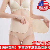 No curbside postpartum collection with bunches waist bondage shaping homeoprolific summer bunches with ultrathin sections of caesarean