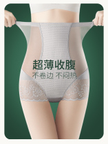 High waist collection underpants Women in small belly powerful lifting hip body-pants postpartum shaping bunches waist deities Summer thin