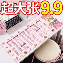 Computer standard Mouse Pad cad full command shortcut key multi-function super large e-sports worktable table pad soft girl heart
