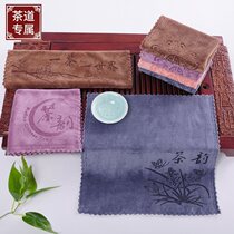 Thickened absorbent tea towel cloth tea set accessories tablecloth kung fu tea table cloth tea table cloth special towel