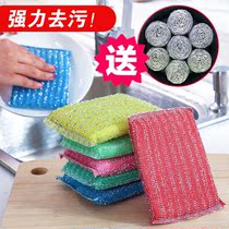 Dishet cloth non-stained with oil thickened cloth washing King King cleaning cloth bowl household cleaning artifact Decontamination sponge wipe