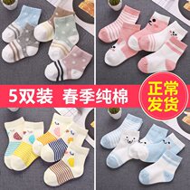 Newborn baby socks autumn spring summer autumn newborn baby socks 0-3 months baby supplies New Birth