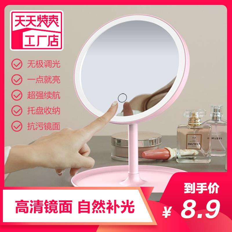 Folding Nordic Makeup Mirror Woman Bedroom Beauty Makeup Portable Cosmetic Mirror Makeup-free Cosmetic Mirror Desktop desktop