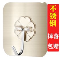 (Drop package compensation) strong traceless hook kitchen toilet adhesive hook nail-free door rear hook wall hook wall hook large