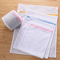 Laundry bag household washing sweater net bag large washing machine mesh bag bag bag underwear washing machine special anti-deformation