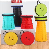 Telescopic folding stool adult portable travel adjustable stool Net red shrink seat stalls Night Market train Mazza