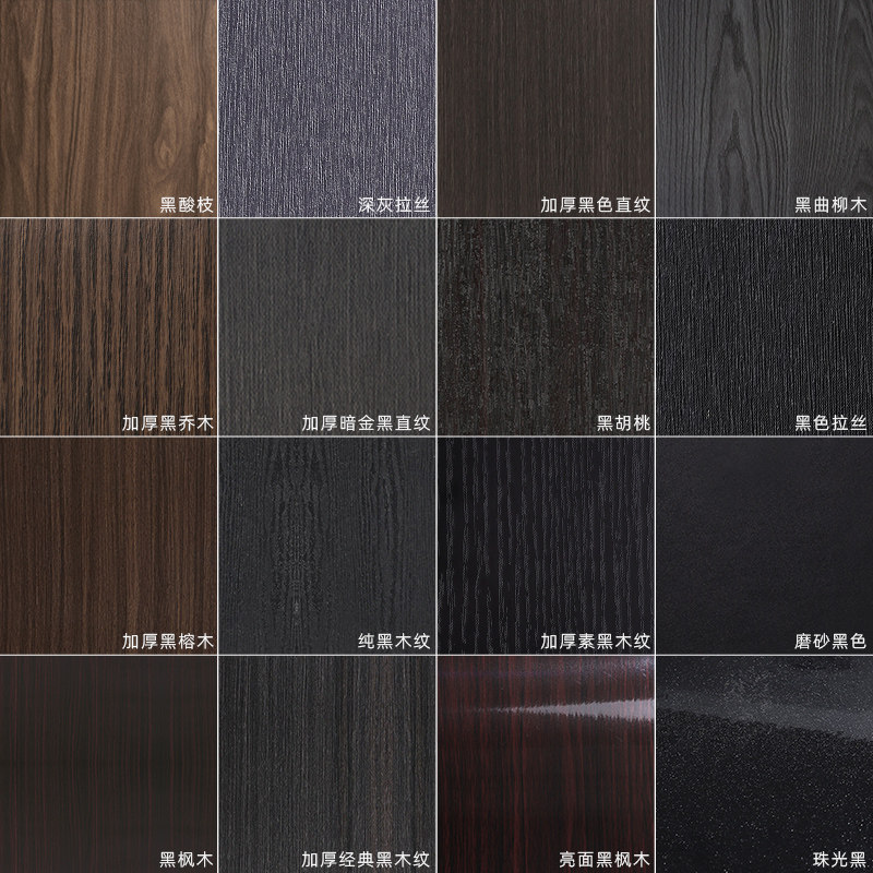 Lord Black Boeing Soft Leather Wood Grain Renovation Film