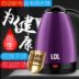 binh dun nuoc Ấm đun nước điện LOL Ấm đun nước ký túc xá Tự động tắt nguồn Ấm siêu tốc Công suất nhanh Bình đun nước ấm điện gia dụng - ấm đun nước điện siêu nấu thuốc bắc bằng điện ấm đun nước điện