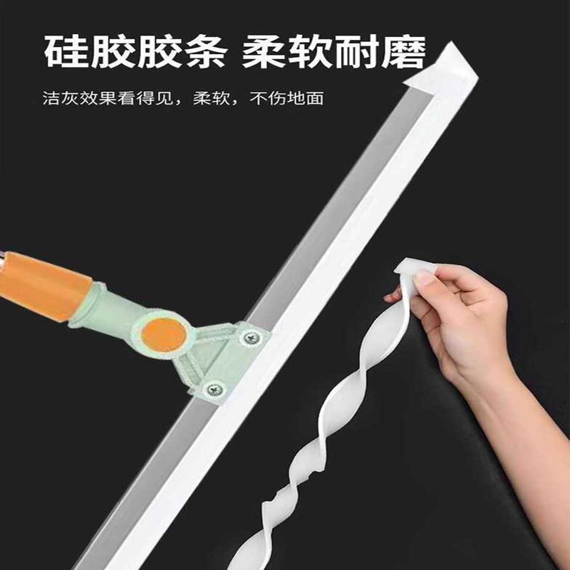Floor Scraper, Commercial Silicone Mop, Bathroom Scraper, Household Sweeping and Cleaning Strip