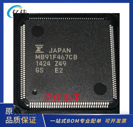 MB91F467CB /CA/PA /DB/EA/RA/QFP144 абсолютно новый оригинальный автомобиль компьютер чип