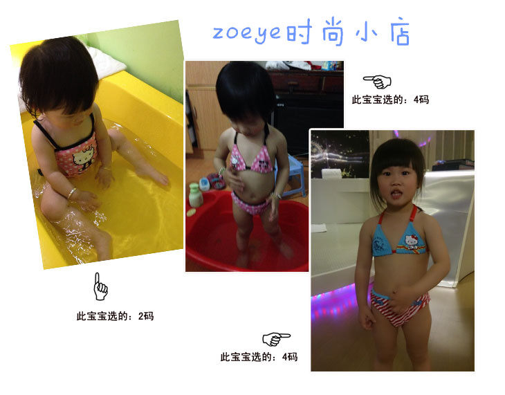 Maillot de bain fille      - Ref 2546704 Image 9