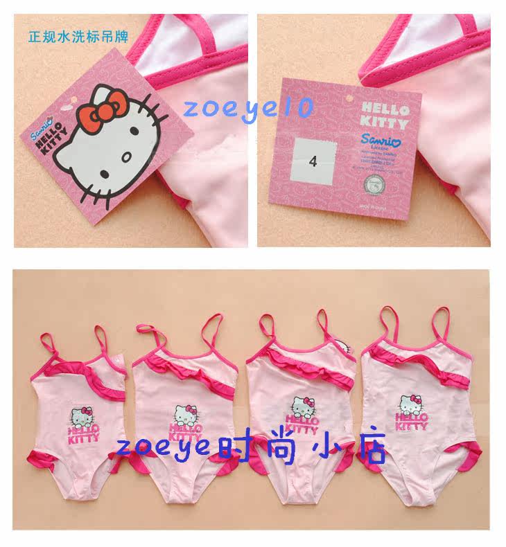 Maillot de bain fille      - Ref 2546704 Image 19