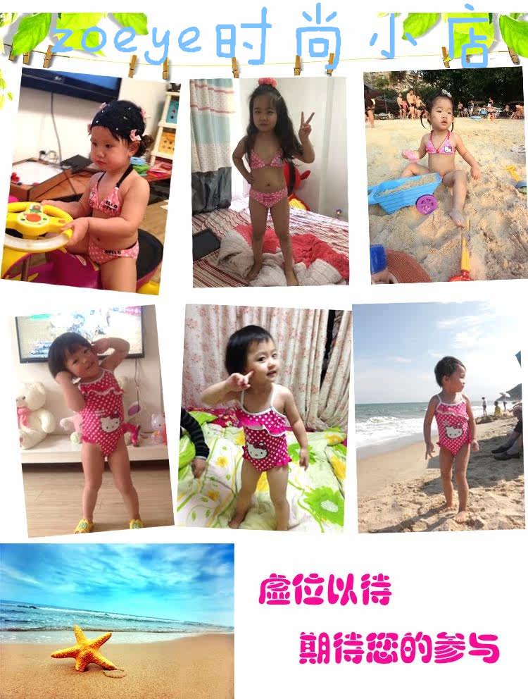 Maillot de bain fille      - Ref 2546704 Image 10