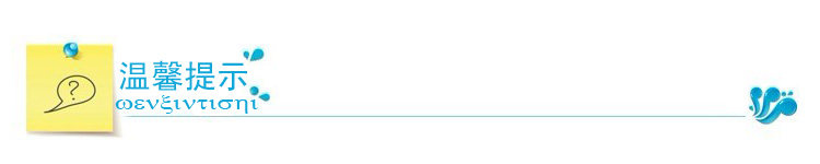 Maillot de bain garcon      - Ref 2542516 Image 30