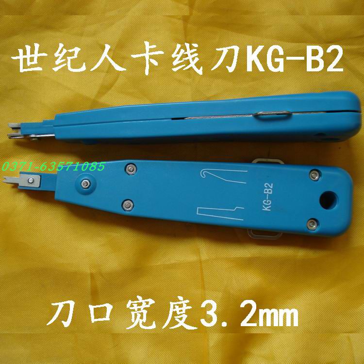 : KG-B2 Century Man Card Knife KG-A2 Card Knife KG-B1 Card Connection Knife KG-A1 Wire Knife