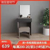Nordic dresser Bedroom makeup table Simple modern makeup table Small apartment Nordic net red ins wind makeup table