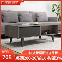 Coffee table TV cabinet combination set Nordic modern simple cabinet Economical size apartment tea table Living room furniture