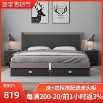 Nordic modern minimalist bed Master bedroom furniture set Storage high box storage bed 1 5 meters 1 8m board double bed