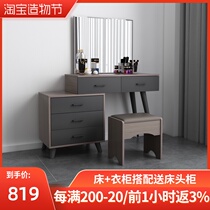 Nordic dresser Modern simple makeup table stool Bedroom small apartment Mini multi-function clamshell storage makeup table