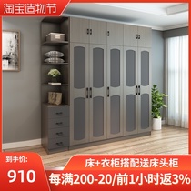 Nordic wardrobe Simple modern economical assembly bedroom cabinet Solid wood overall combination 2345 doors large wardrobe