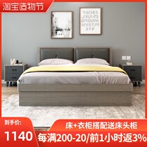 Nordic storage bed 1 5 meters Modern simple pneumatic high box bed Plate storage bed 1 8 meters master bedroom double bed