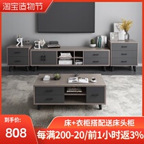 Nordic TV cabinet Modern simple coffee table combination set Drawer storage cabinet Panel small apartment living room furniture