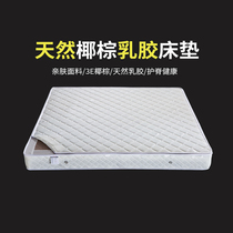 Natural Latex Coconut Palm mattress Independent springs Soft and soft double-sided dual-use 1 5m1 8 m Double mattress