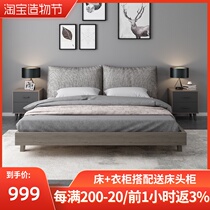 Nordic solid wood bed 1 5-meter bed Modern 1 8-meter bed Simple master bedroom Nordic style furniture Net red double bed