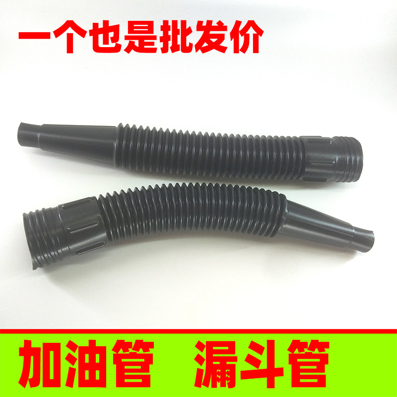 Car locomotive special refuelling with strainer funnel plus petrol oil fuel oil fuel filter Multi-functional kitchen funnel