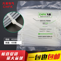 White 4*200mm width 2 7mm self-locking nylon cable tie 400 plastic cable tie