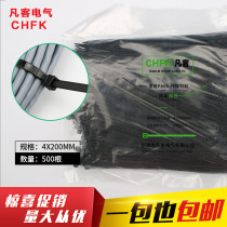 Black 4*200mm self-locking nylon cable tie 500 plastic cable ties