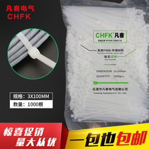 Color self-locking nylon plastic cable tie White 3*100mm1000 width 1 8mm cable tie