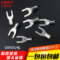 UT 4-5 cold pressed wiring terminal U-shaped Y-shaped furcated end head copper wire nose silver plated wiring ear 1000 only