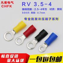 RV3 5-4 round pre-insulated terminal O type cold pressed wiring terminal copper nose 0 7 thick brass 500 only