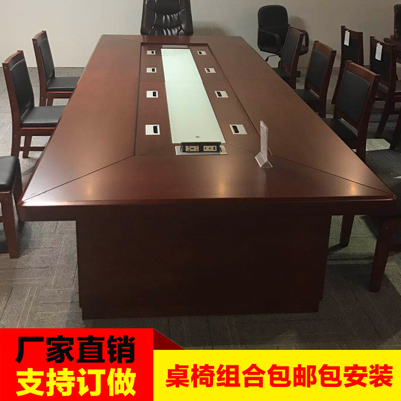 Conference room table and chair combination business negotiation meeting table large conference long table office meeting table table