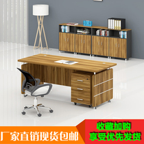 Single desk minimalist modern staff table and chairs combined home computer desk for home 1 2 m writing desk plate