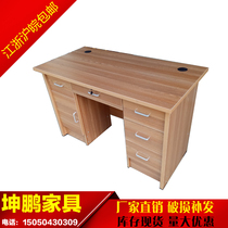 Simple Office Computer Desk Staff Single Economy Type Desktop Home 1 2 m Easy with drawer table containing table