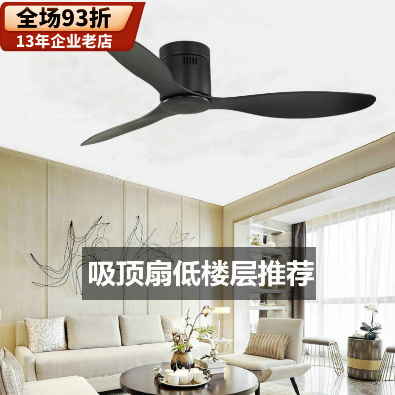 Black ceiling fan Home living room suction top minimalist Fashion Dining Room Industrial Commercial Hotel Remote Control Without Lights 4252-inch