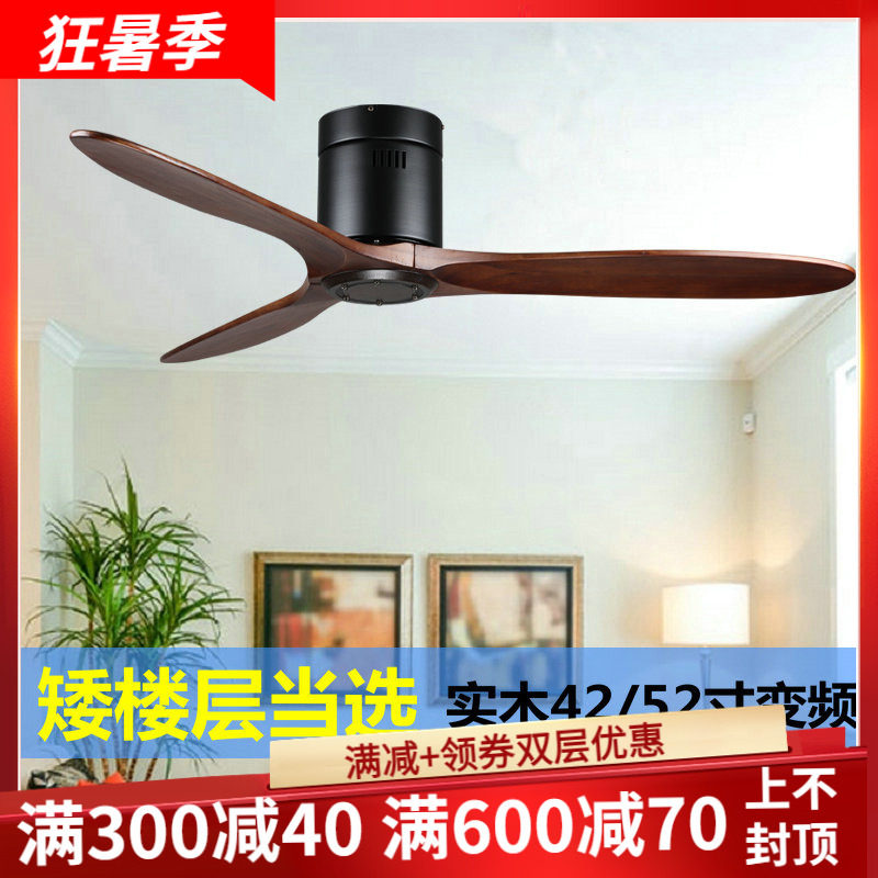Solid wood suction top type ceiling fan Living room dining room Bedroom fan Euro style retro American remote control fan 42 52 inch without lamp
