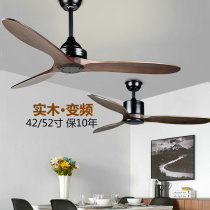Retro ceiling fan household living room fan solid wood wind without lamp industrial fan restaurant remote control 42 52 inch frequency conversion