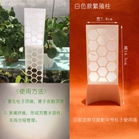 Разведение столбца белая модель среднего числа