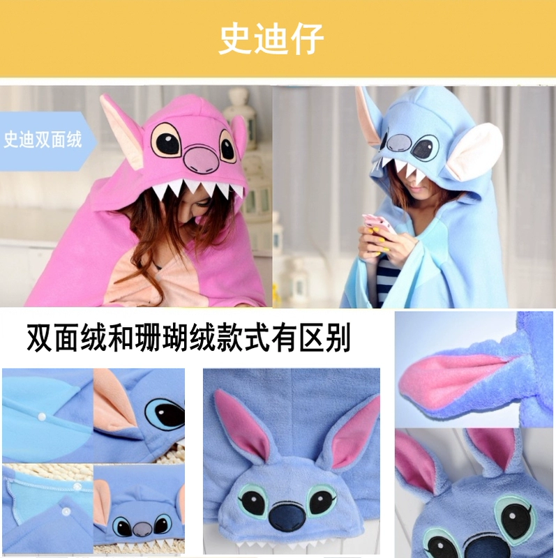 Áo choàng My Neighbor Totoro, Áo choàng Homebody của Stitchie, Chăn lười, Chăn điều hòa, Áo choàng nhung san hô, Quà tặng sinh nhật