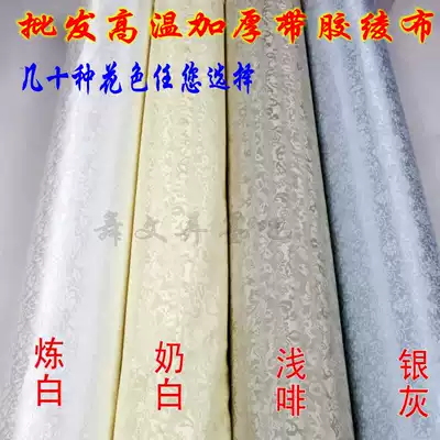 Special supply of calligraphy, painting and calligraphy mounting materials high temperature thick encryption tape rubber Aya machine painting Special