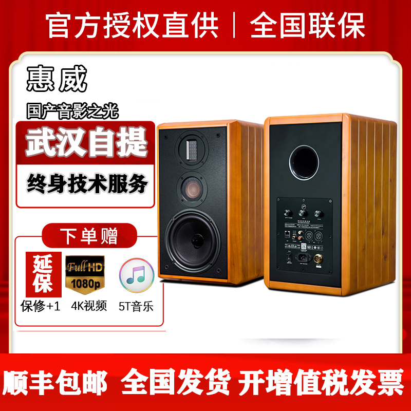 Hivi Hui Wei M3AMKIII foot nail hole Bluetooth 5 0 Aptx HD high fidelity HIFI active multimedia