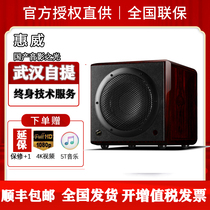 Hivi H10 Sub active subwoofer 10 inch home theater TV sound living room wooden speaker