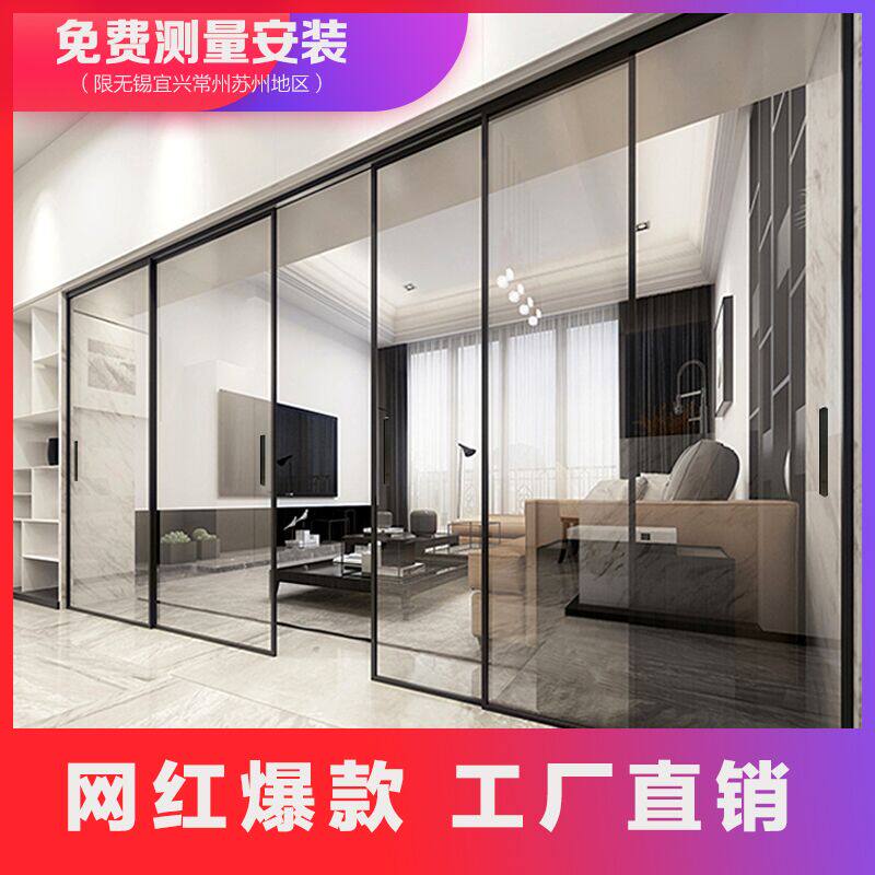 Titanium magnesium aluminum alloy 7MM very narrow three four linkage hanging wheel sliding door Balcony kitchen tempered glass sliding door customization