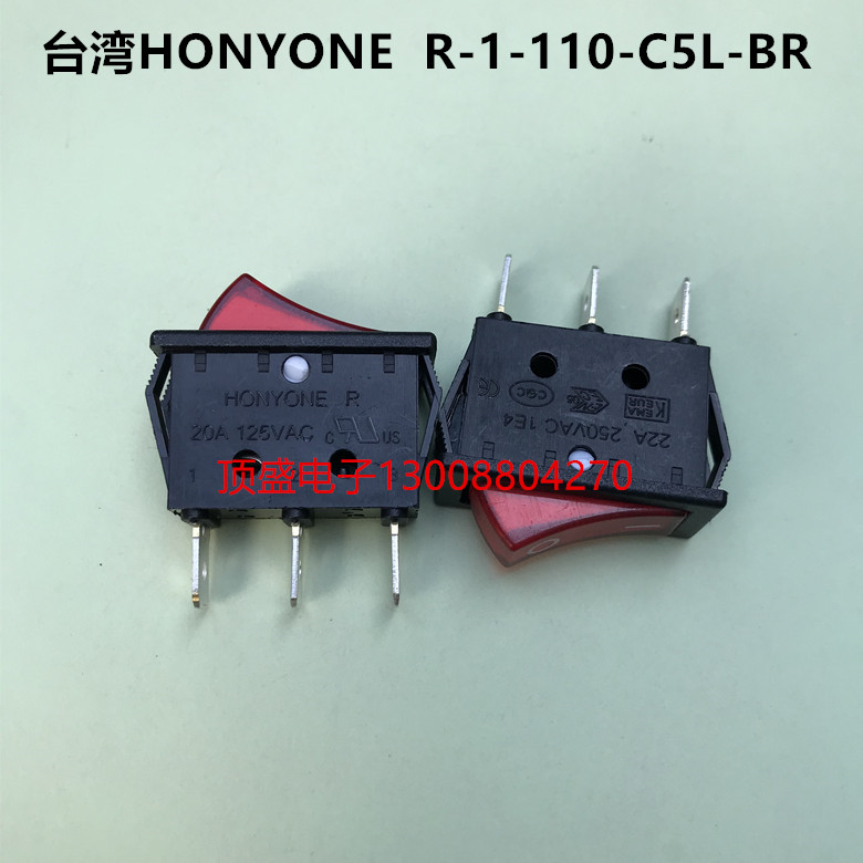 Taiwan HONYONE 3-foot red light drilling 30 * 11 250V16A rocker switch R-1-110-C5L-BR