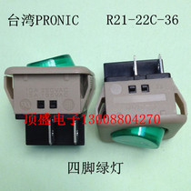 Taiwan PRONIC ship switch Rocker switch High current 15A four-legged round green light R21-22C-36